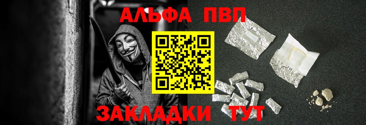 APVP крисы CK Первоуральск