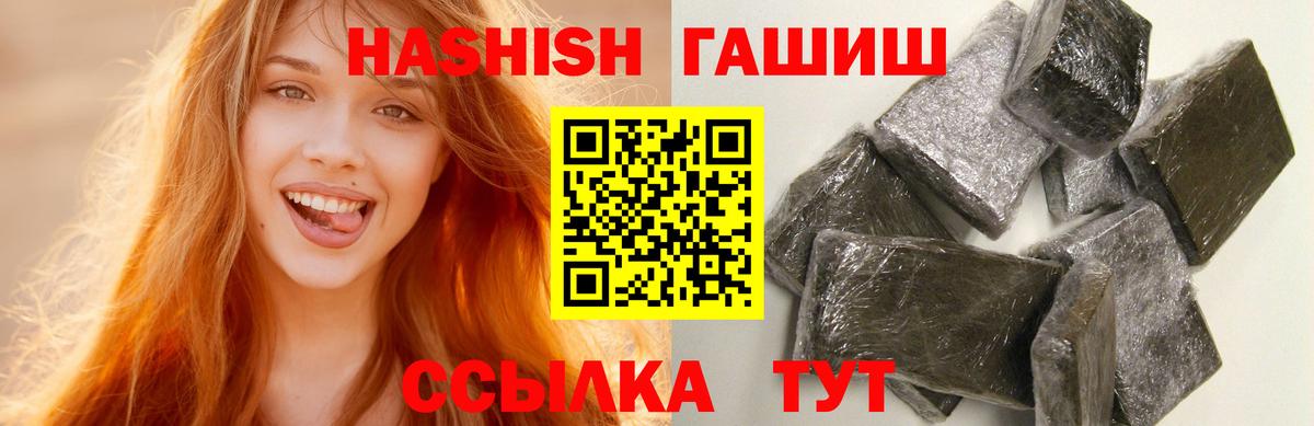 Гашиш индика сатива  Гашиш Изолятор  Первоуральск  Вход с VPN 
