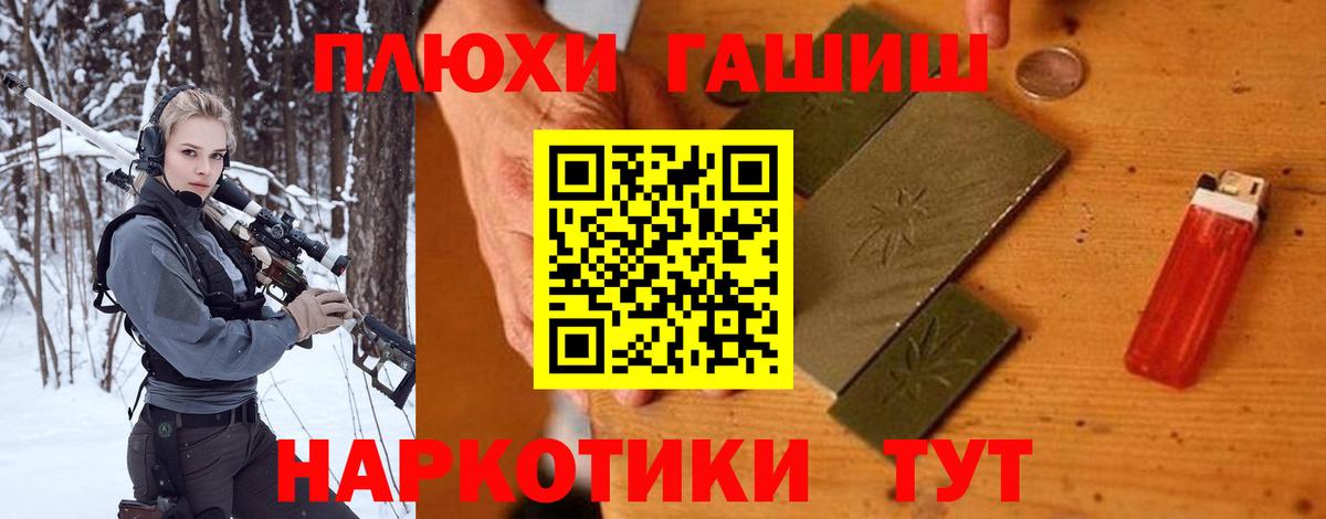 Гашиш VHQ Первоуральск