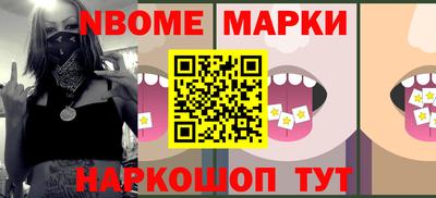 первитин Бузулук