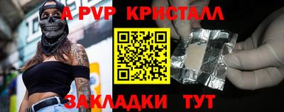 Альфа ПВП Бугуруслан