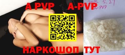 первитин Бузулук