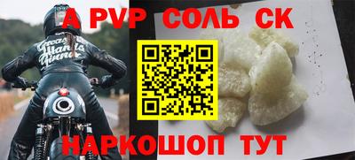 первитин Бузулук