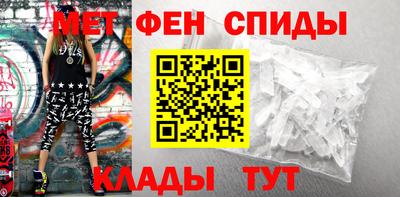 первитин Бузулук