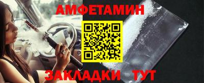 Альфа ПВП Бугуруслан