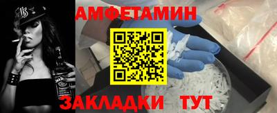 первитин Бузулук