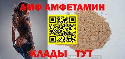 Альфа ПВП Бугуруслан