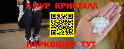 первитин Бузулук