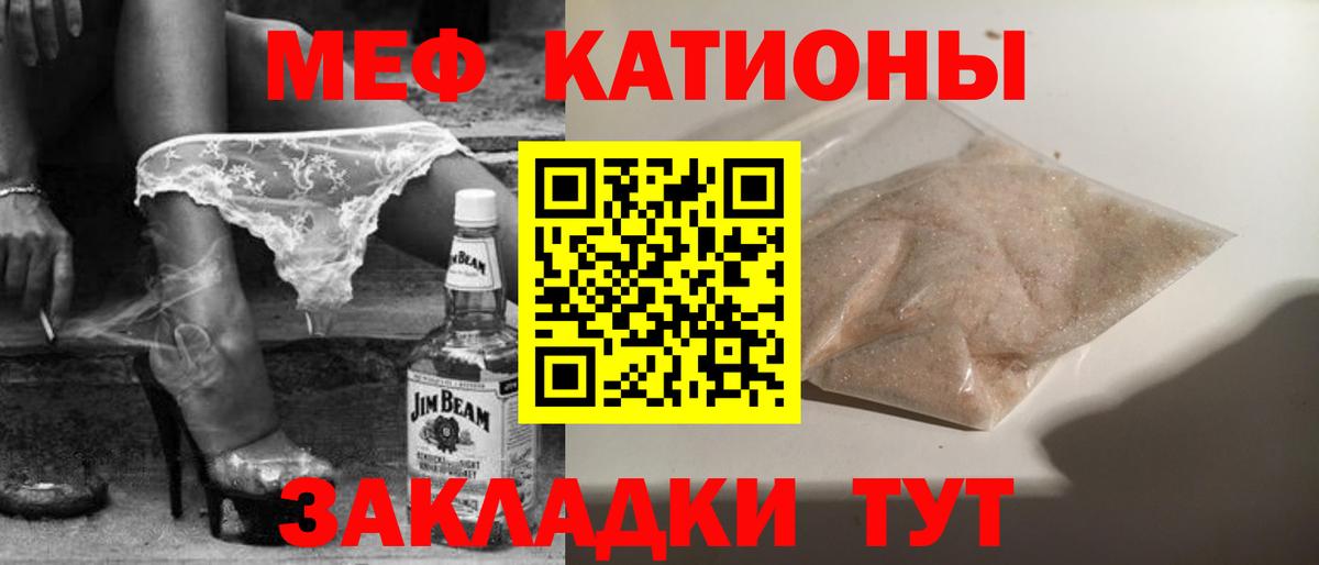 Первоуральск  Меф 4 MMC  МЕФ  гидра зеркало  Вход с VPN 