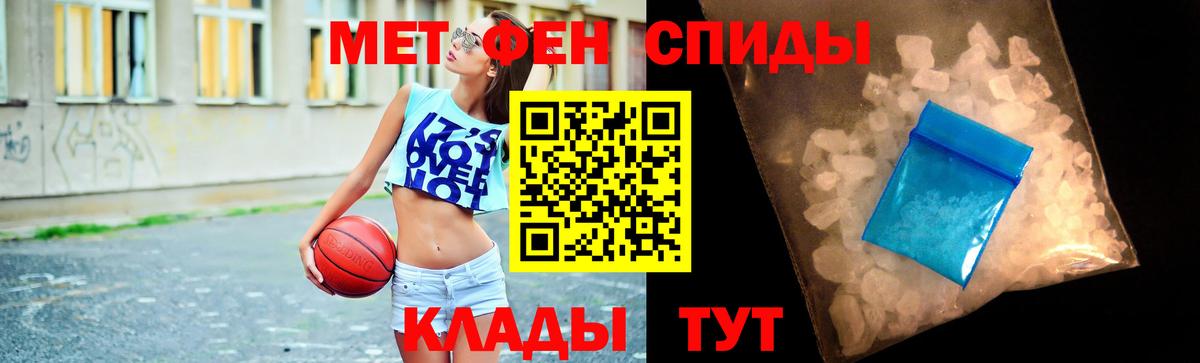 Метамфетамин витя Первоуральск