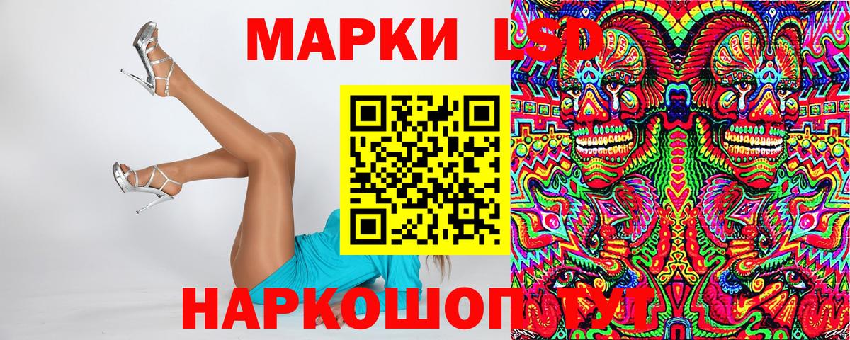 Марки 25I-NBOMe 1500мкг Первоуральск