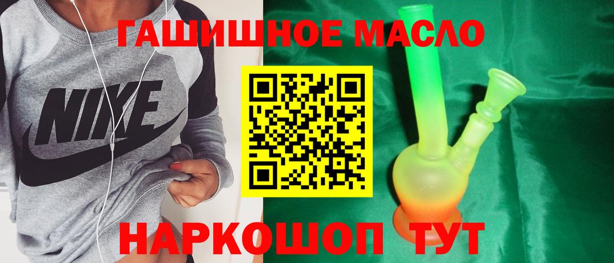 Дистиллят ТГК Wax Первоуральск