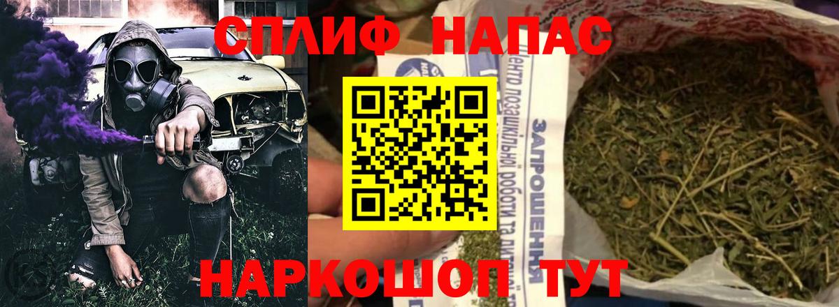 Канабис марихуана Первоуральск