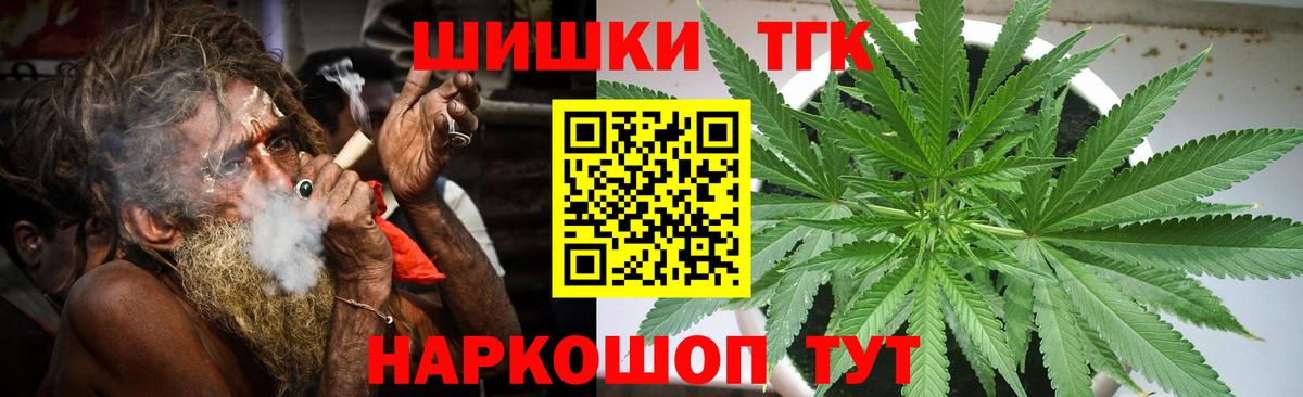 Каннабис семена  Вход с VPN  Бошки Шишки Bruce Banner  Шишки марихуана марихуана  Первоуральск 